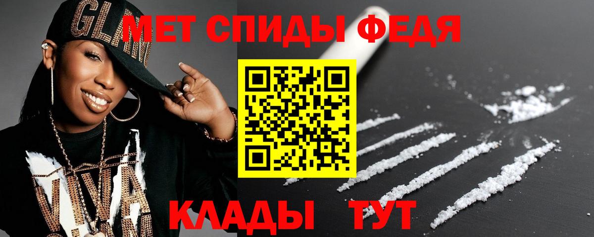 Amphetamine 98% Краснознаменск