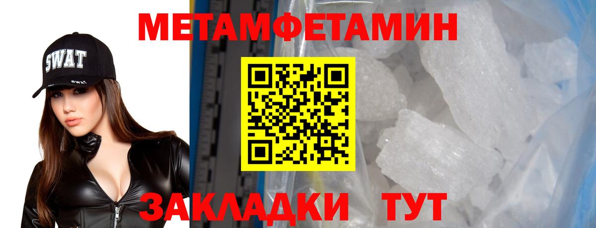 АМФ Розовый  Вход с VPN  Амфетамин  Краснознаменск 