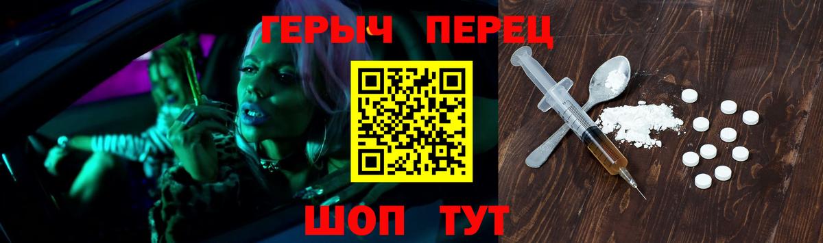 Краснознаменск  Героин гречка  Вход с VPN 