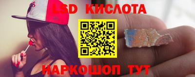 ГАЛЛЮЦИНОГЕННЫЕ ГРИБЫ Бугуруслан