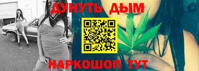 ГАЛЛЮЦИНОГЕННЫЕ ГРИБЫ Бугуруслан