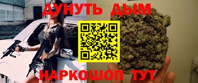 ГАЛЛЮЦИНОГЕННЫЕ ГРИБЫ Бугуруслан