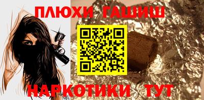 прущая мука Будённовск