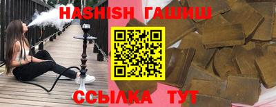 ГАЛЛЮЦИНОГЕННЫЕ ГРИБЫ Бугуруслан