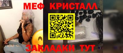 ГАЛЛЮЦИНОГЕННЫЕ ГРИБЫ Бугуруслан