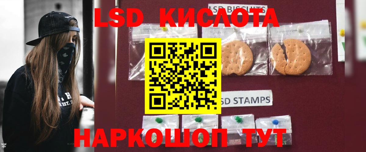 Краснознаменск  Лсд 25 экстази ecstasy  Вход с VPN  Лсд 25 экстази  ЛСД экстази кислота 