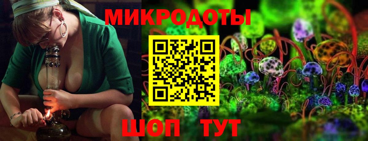 Краснознаменск  Галлюциногенные грибы мицелий  купить  цена  Вход с VPN 