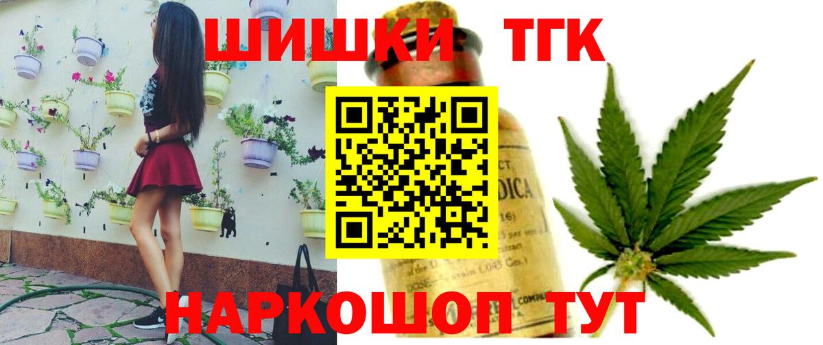 Каннабис конопля Краснознаменск