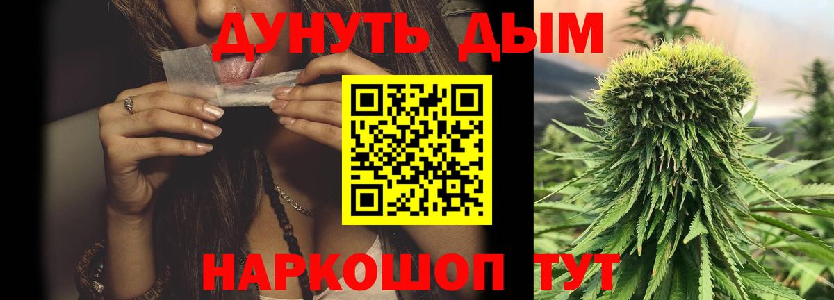 МАРИХУАНА семена  Каннабис индика  Вход с VPN  Краснознаменск  Каннабис AK-47 